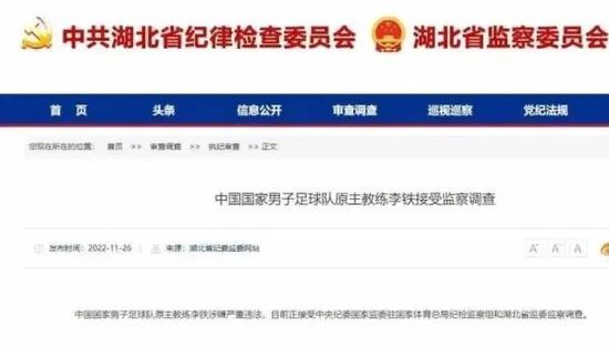 正在播放亚洲